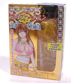 サルヴェーション 化粧箱