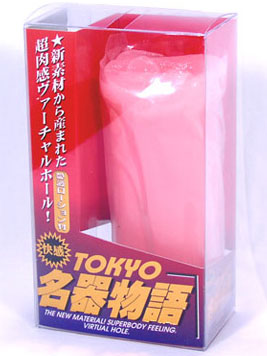 東京名器物語 パッケージ