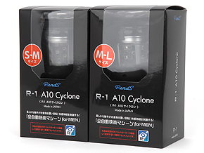 A10サイクロン パッケージ